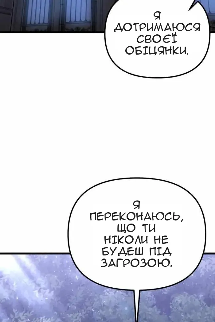 Сторінка 30