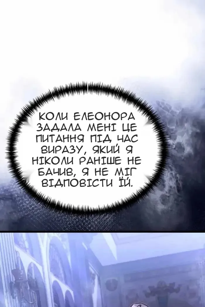 Сторінка 48
