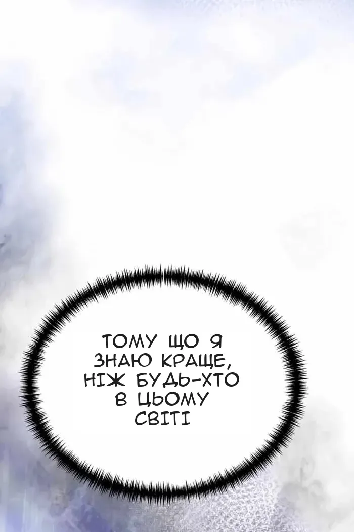 Сторінка 50