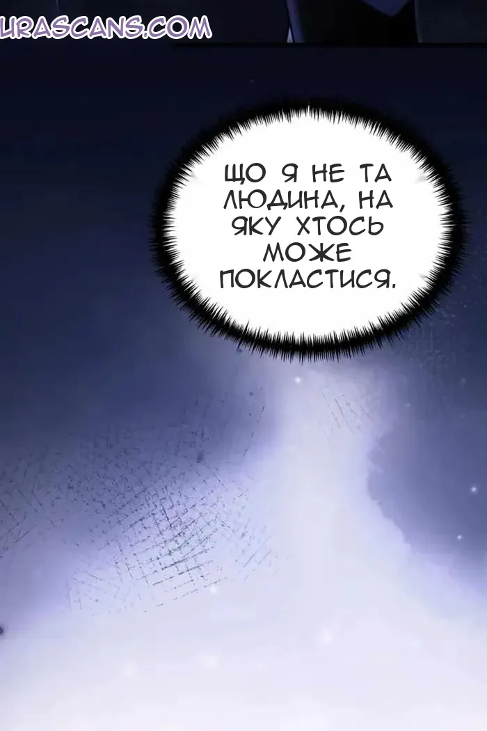 Сторінка 52