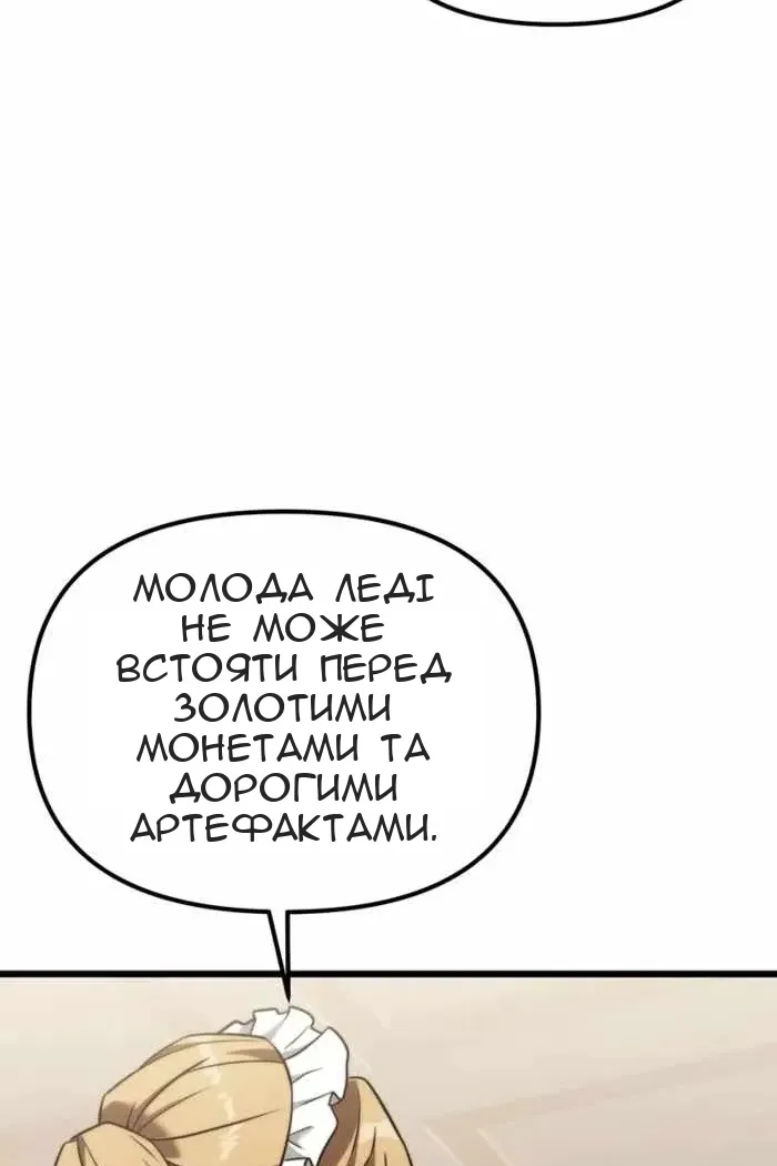 Сторінка 58