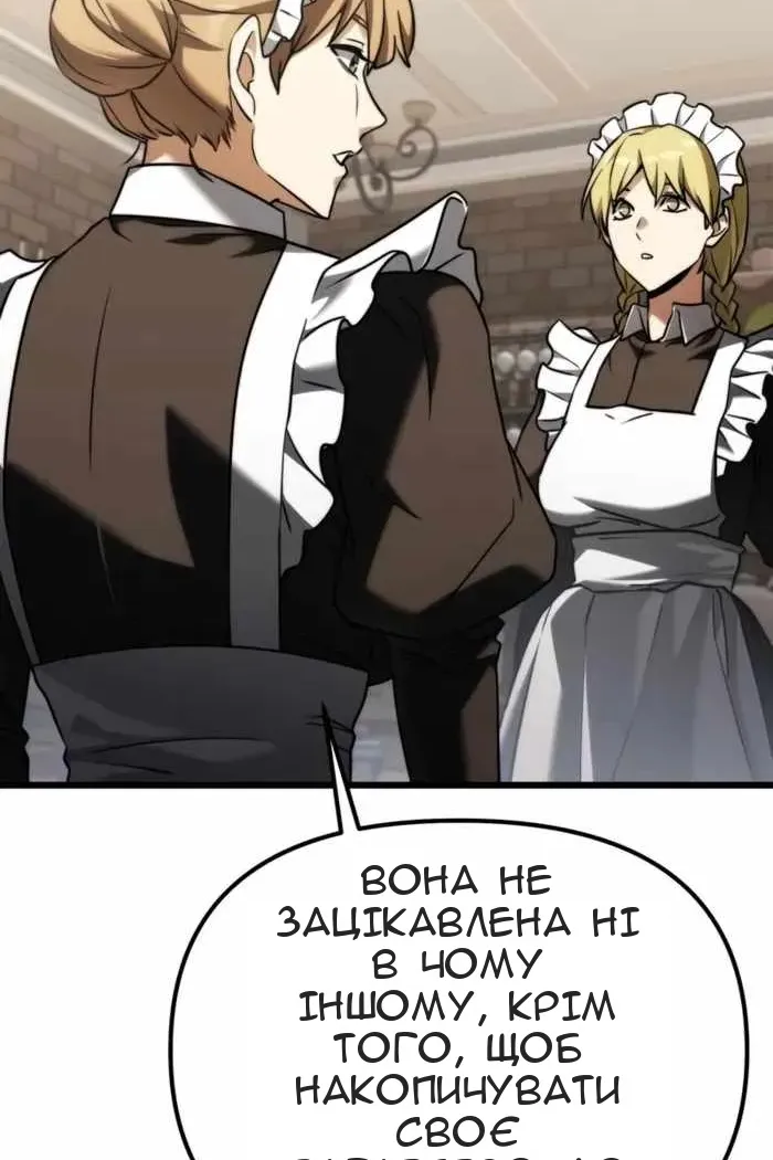 Сторінка 59