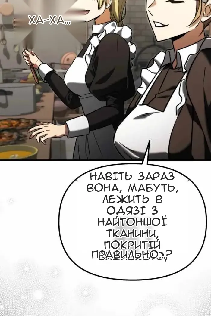 Сторінка 63