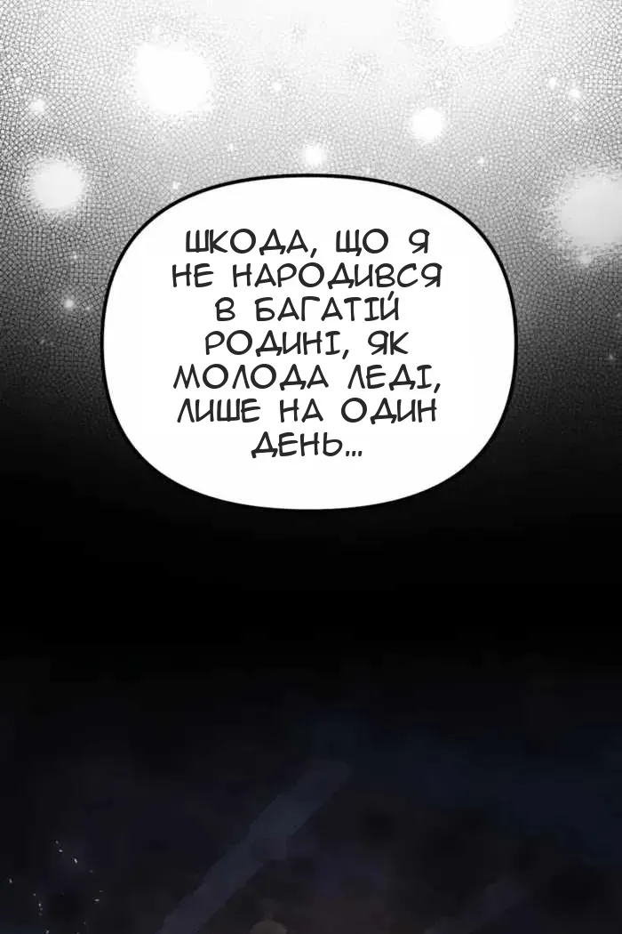Сторінка 64