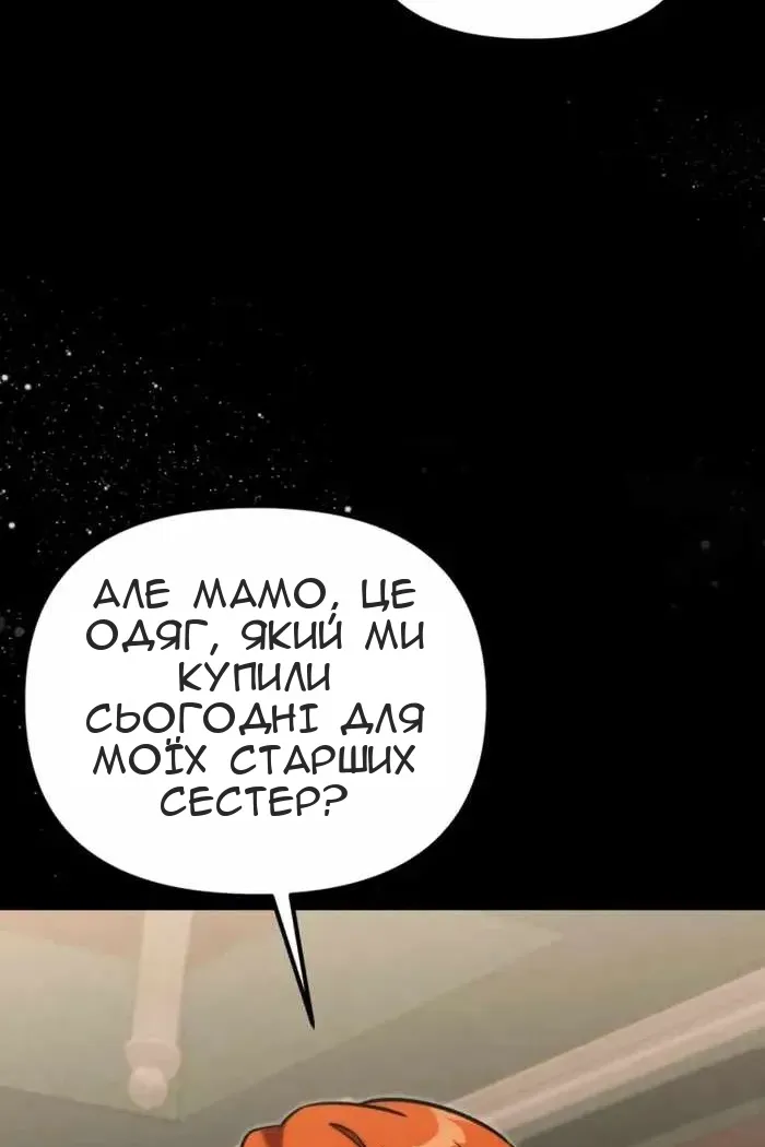 Сторінка 76