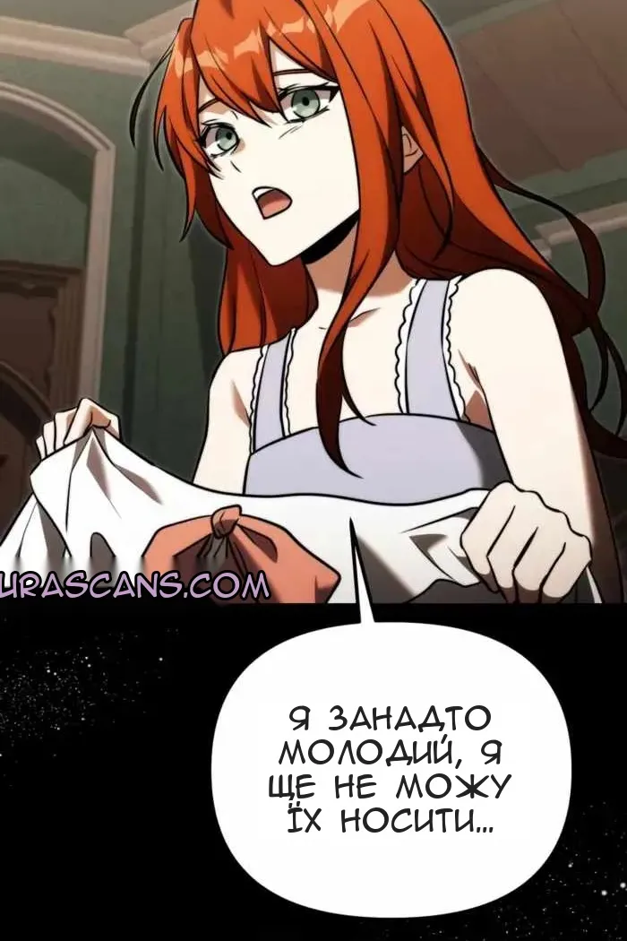 Сторінка 77