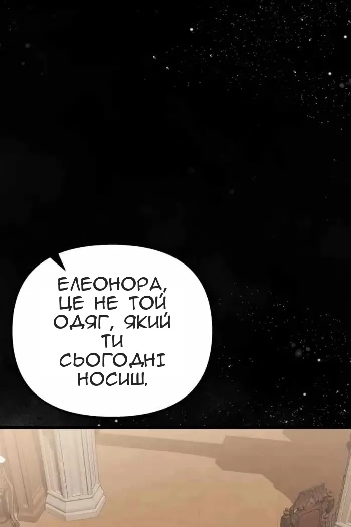 Сторінка 78