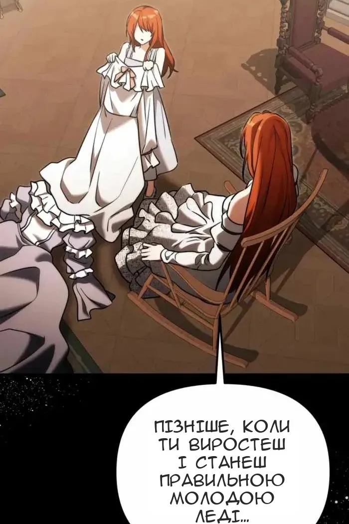 Сторінка 79