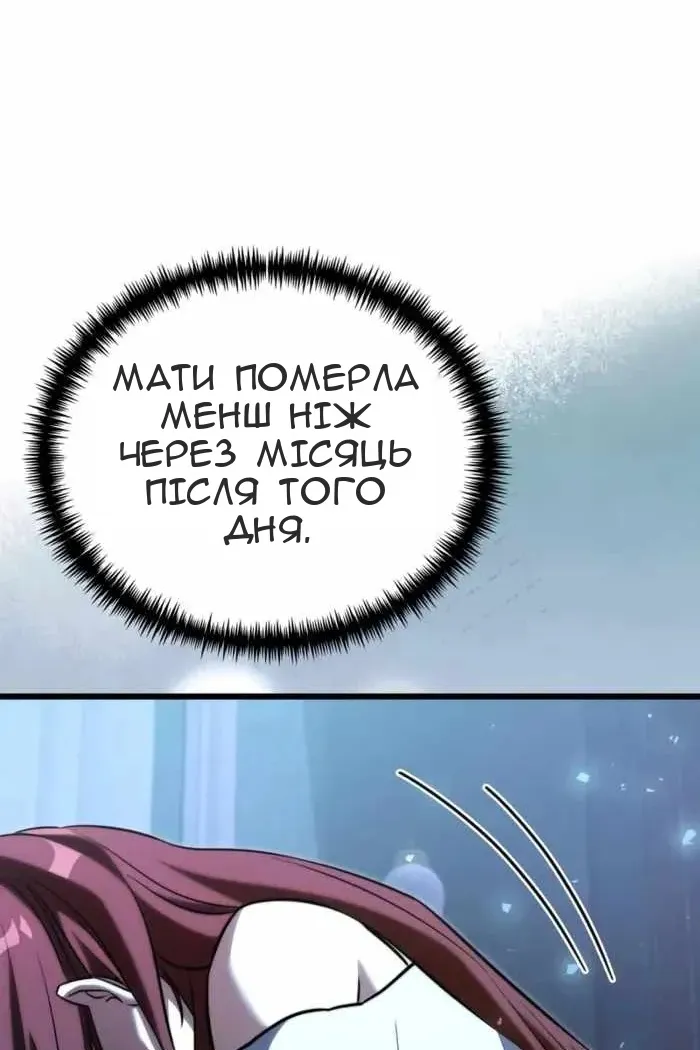 Сторінка 86