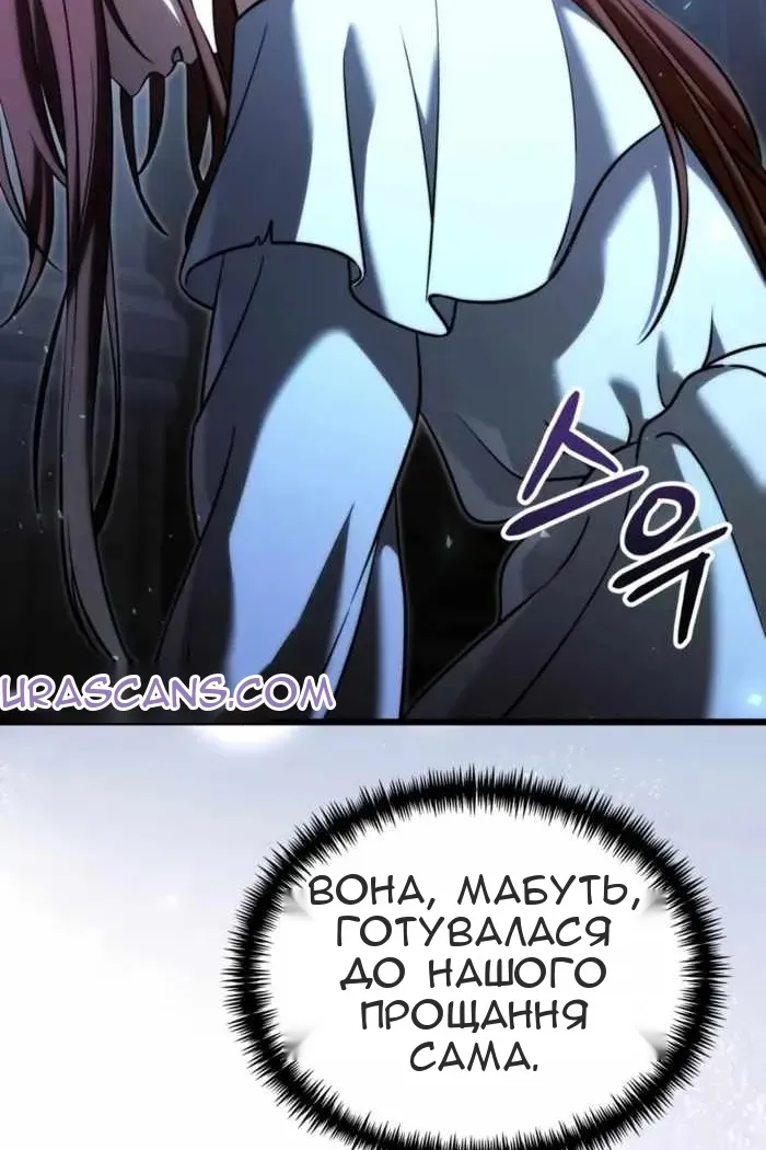 Сторінка 87