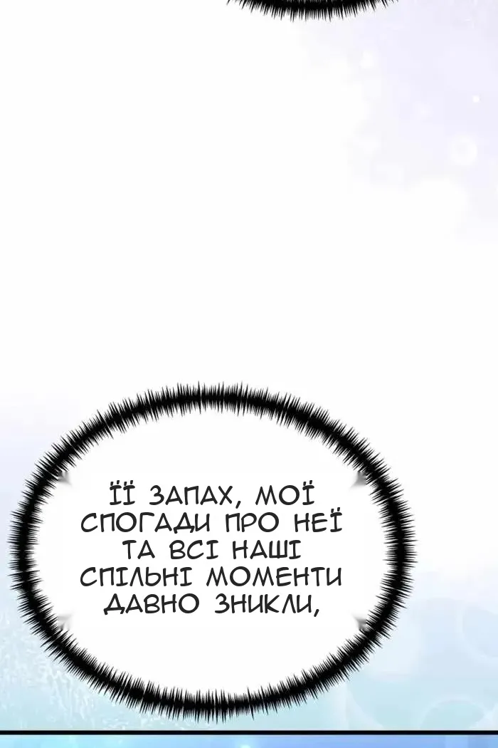 Сторінка 88