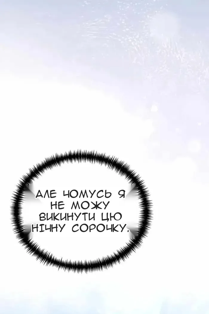 Сторінка 90