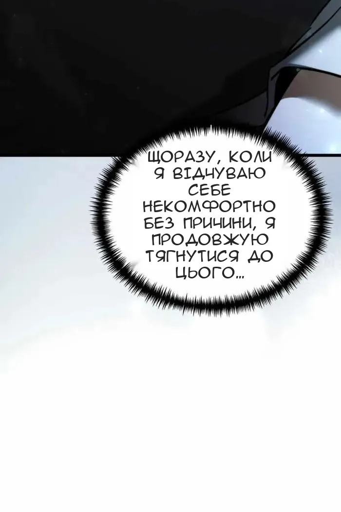 Сторінка 92