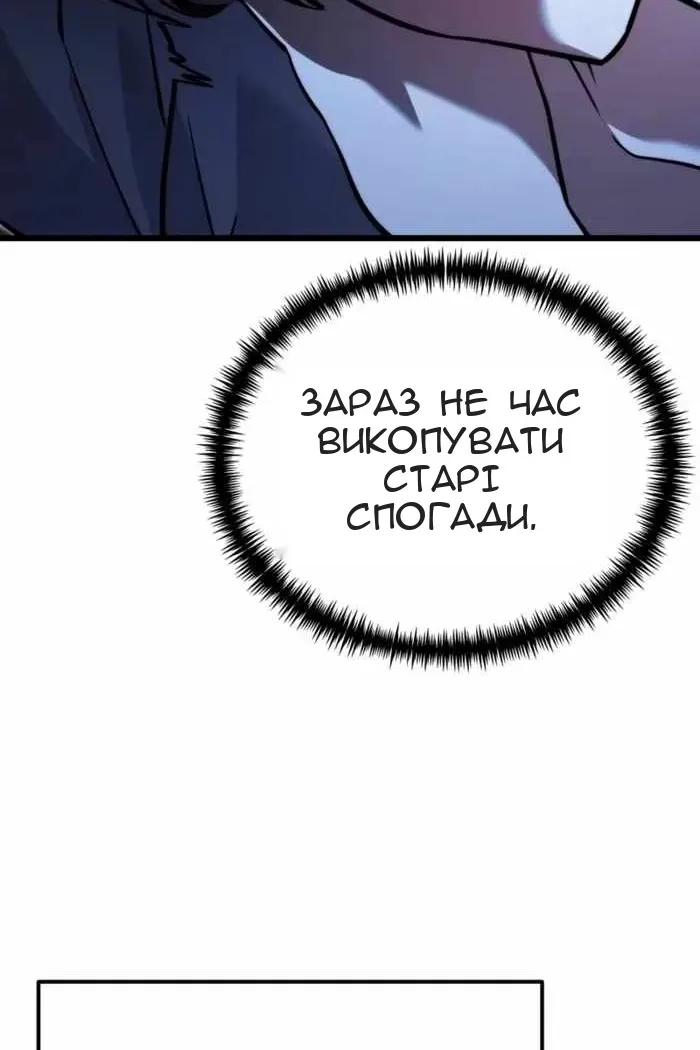 Сторінка 94