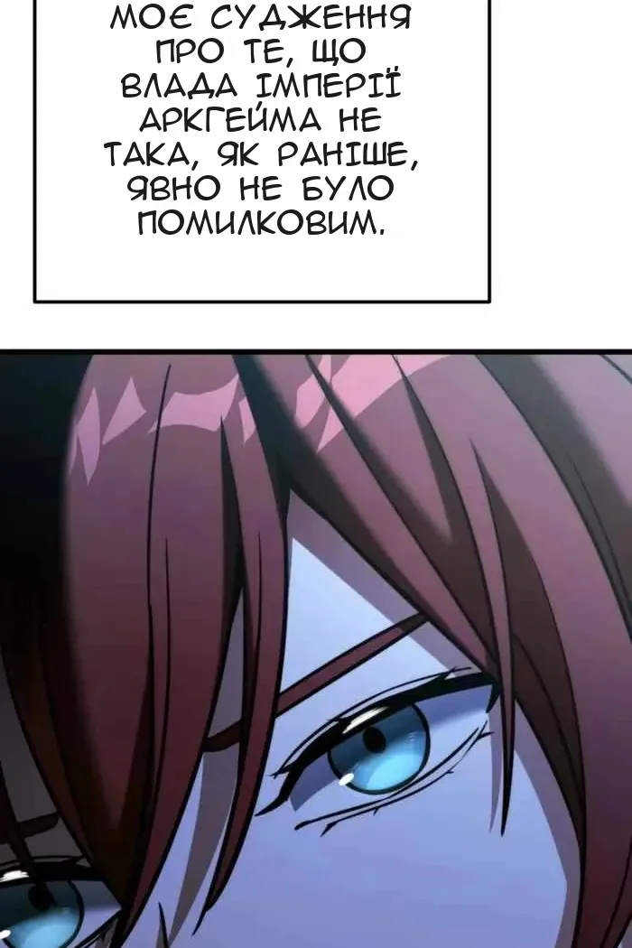 Сторінка 95