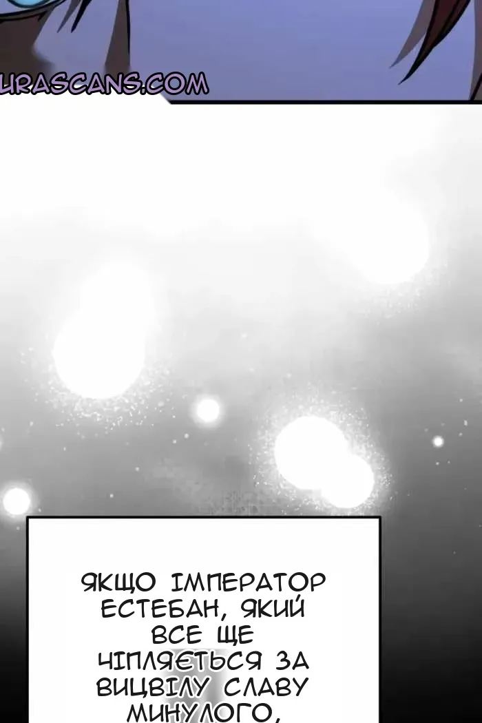 Сторінка 96