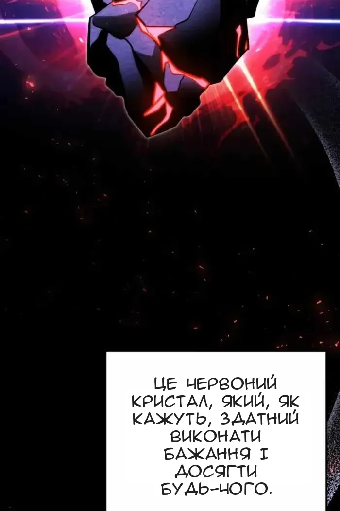 Сторінка 103