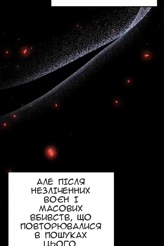 Сторінка 104