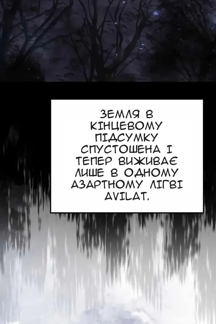Сторінка 106
