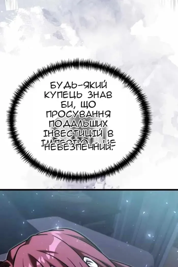 Сторінка 107