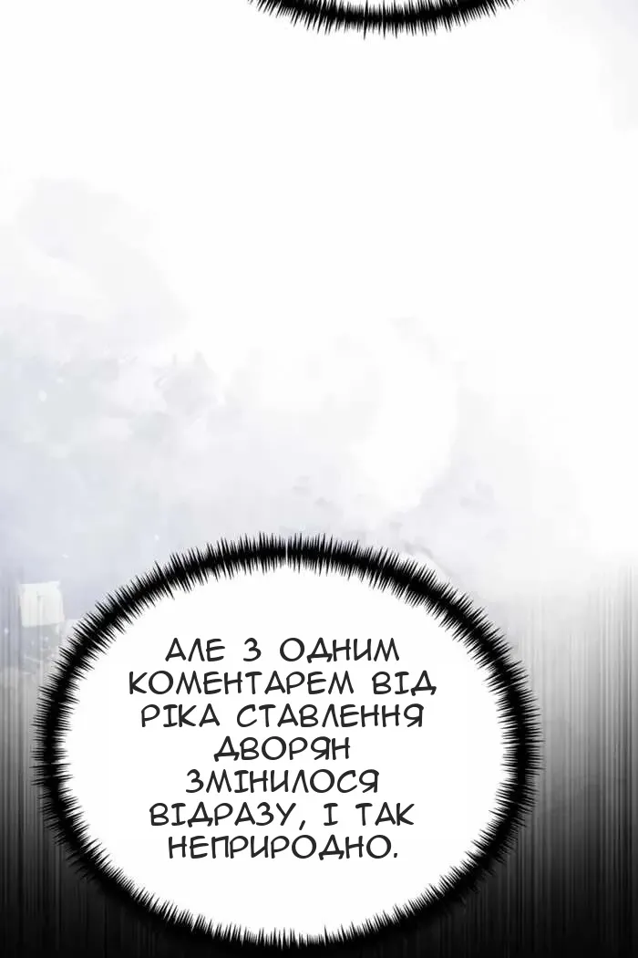Сторінка 109