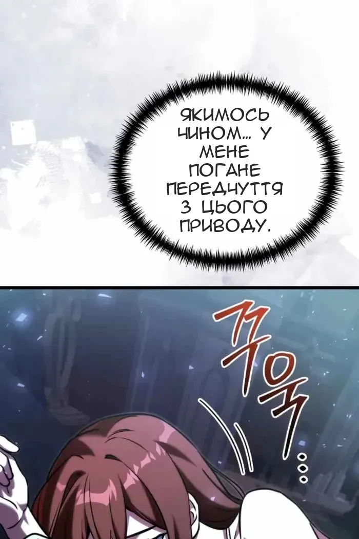 Сторінка 113