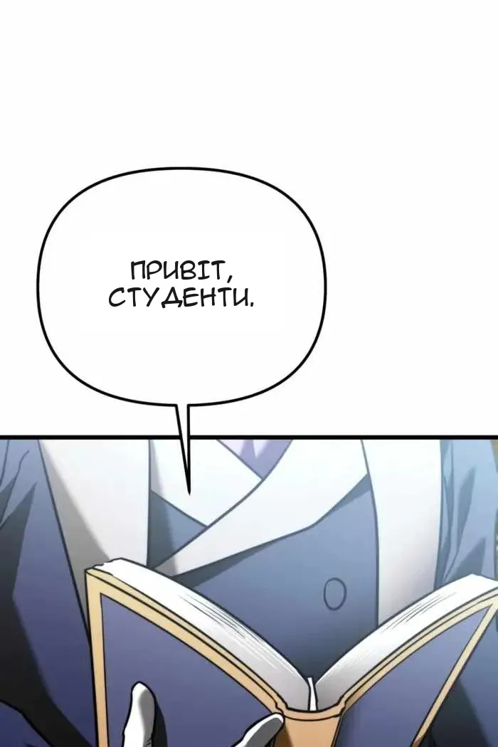 Сторінка 119