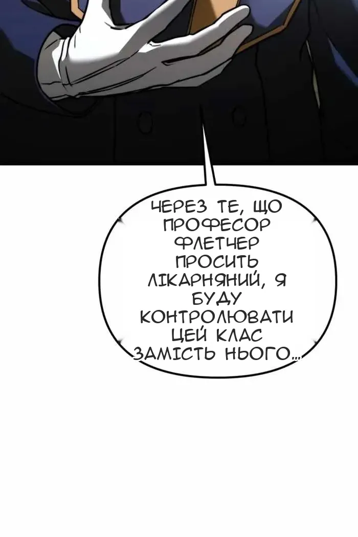 Сторінка 120