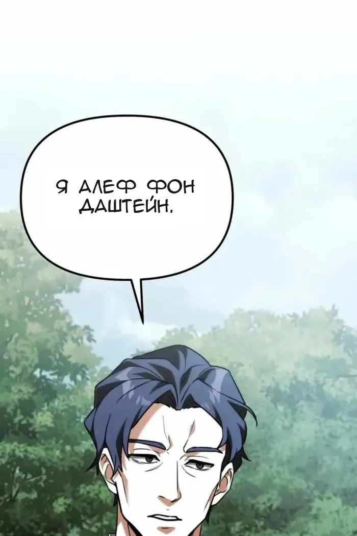 Сторінка 121