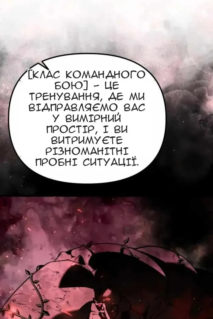 Сторінка 123