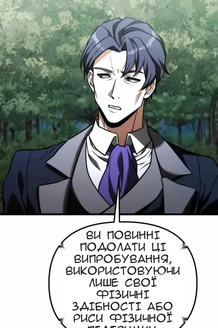 Сторінка 126