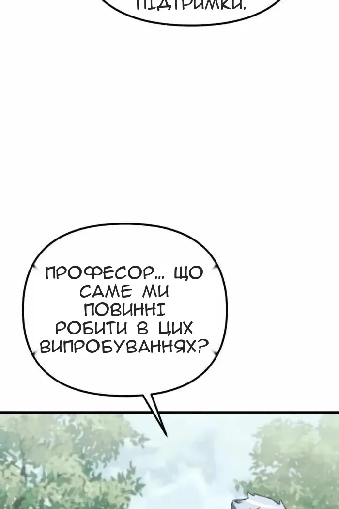 Сторінка 127