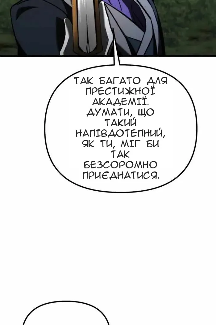 Сторінка 130