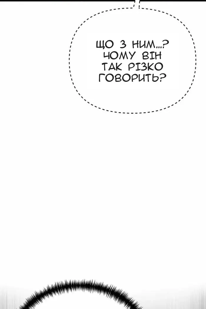 Сторінка 132