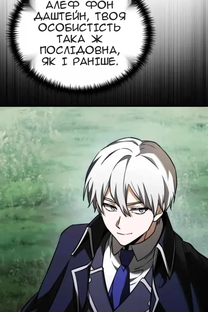 Сторінка 133