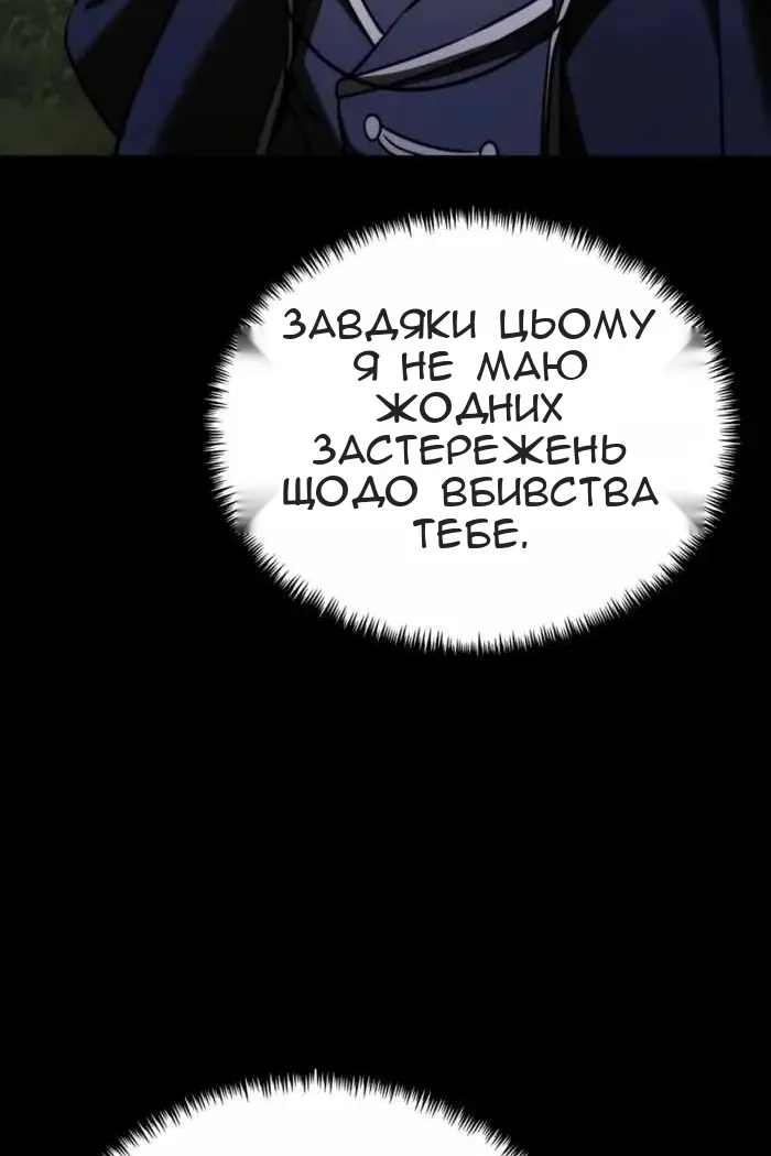 Сторінка 134