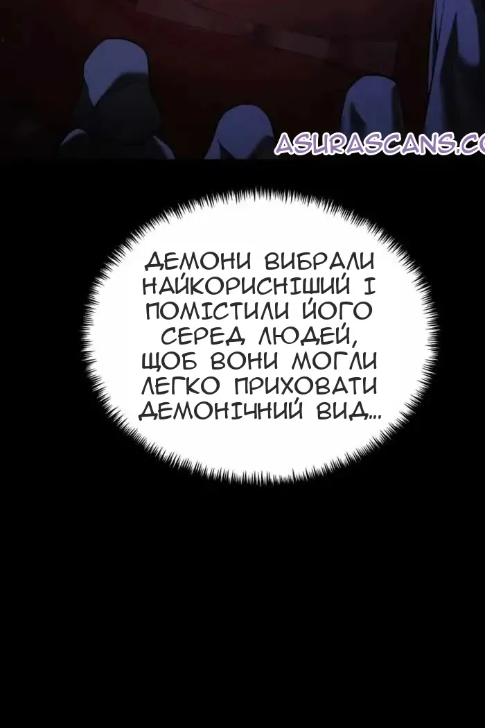 Сторінка 136