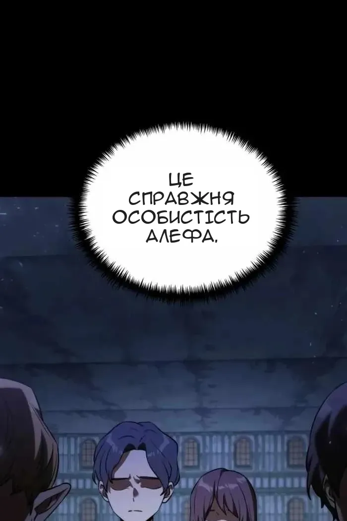 Сторінка 137