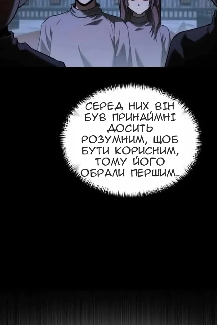 Сторінка 138