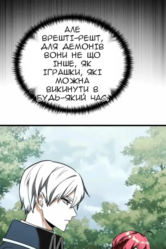 Сторінка 139