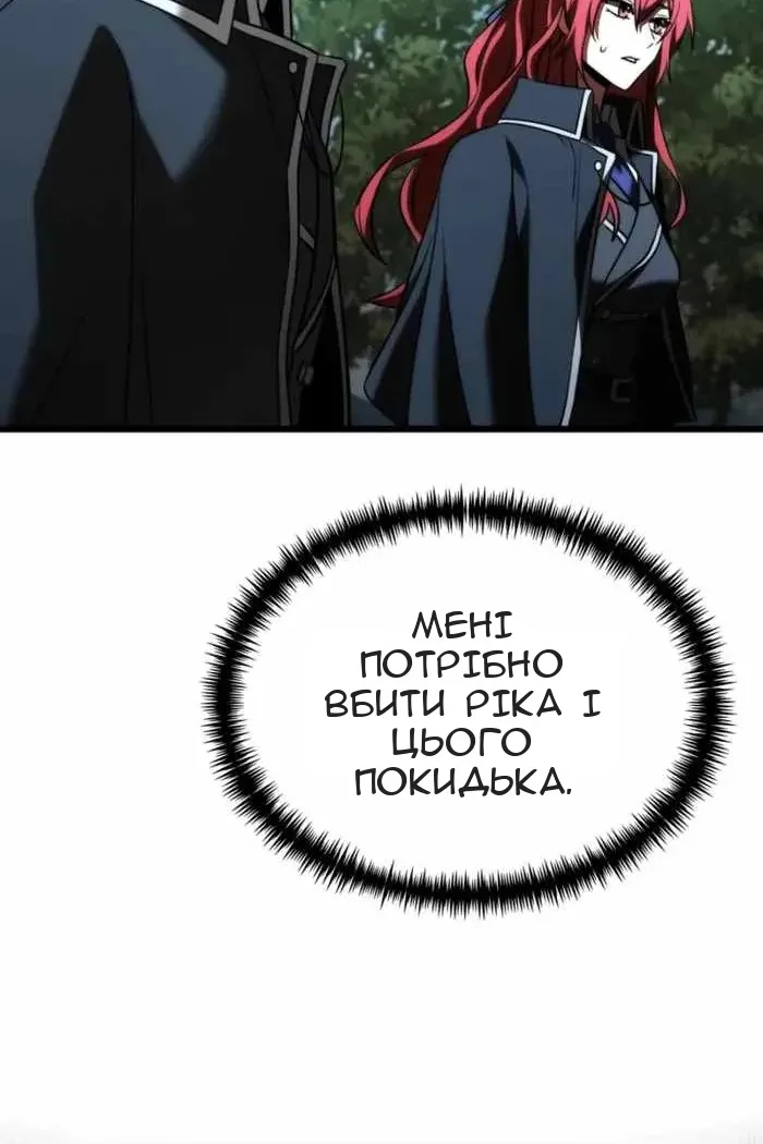 Сторінка 140