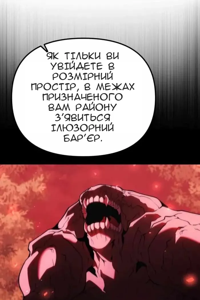 Сторінка 141