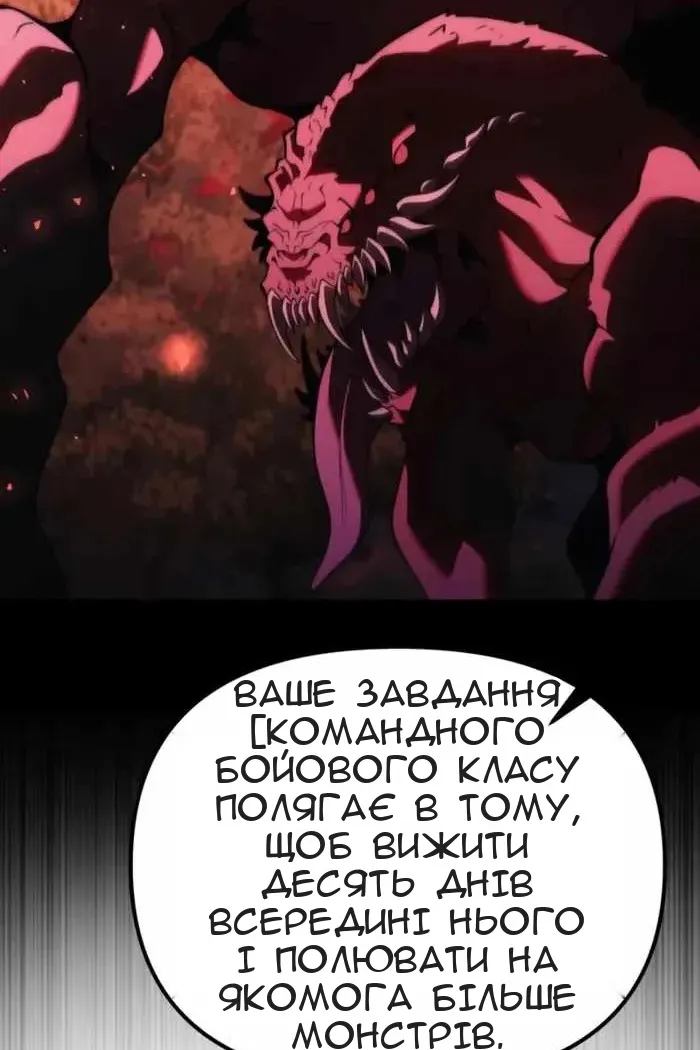 Сторінка 142