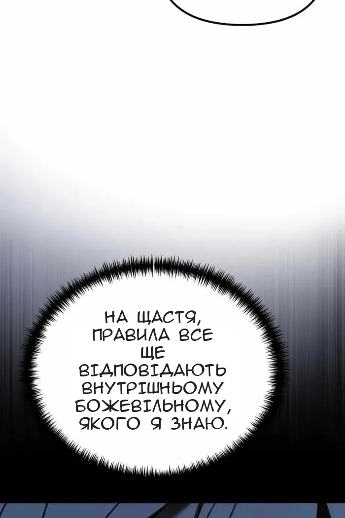 Сторінка 145