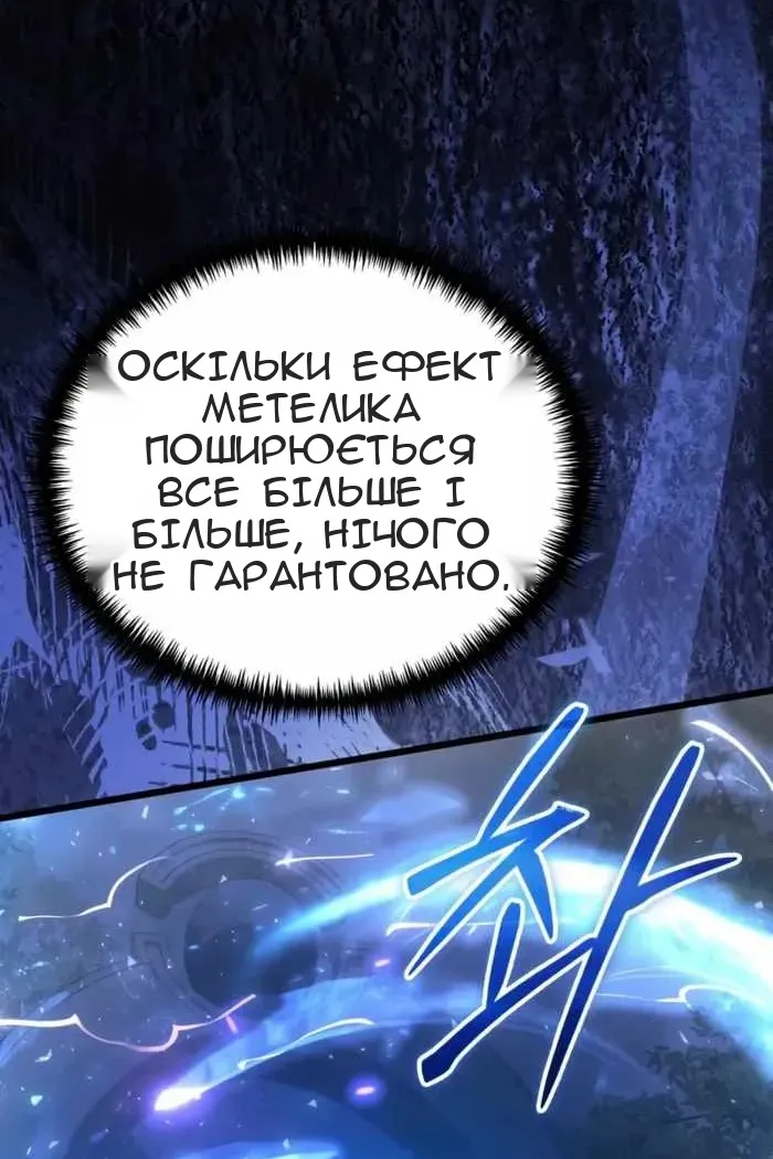 Сторінка 147