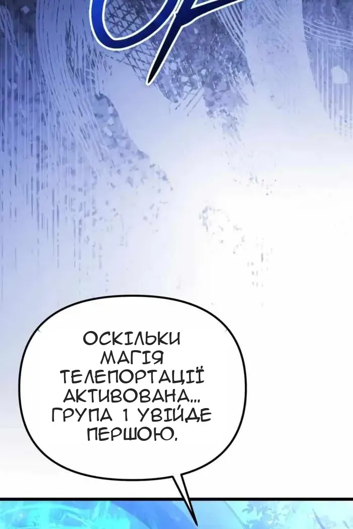 Сторінка 149