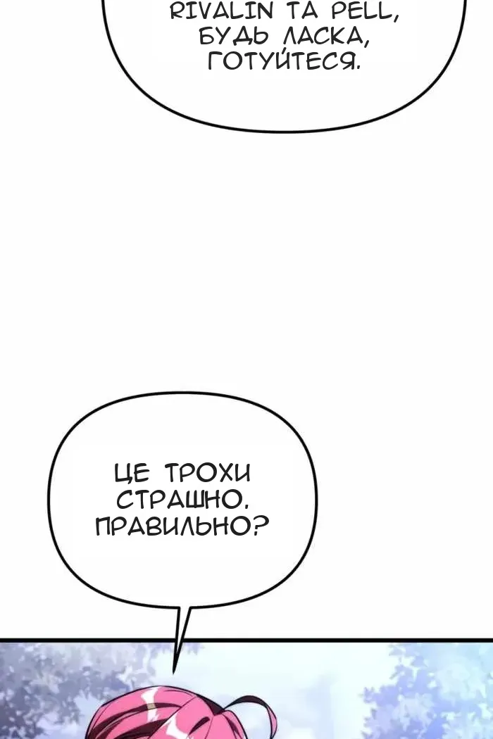 Сторінка 151