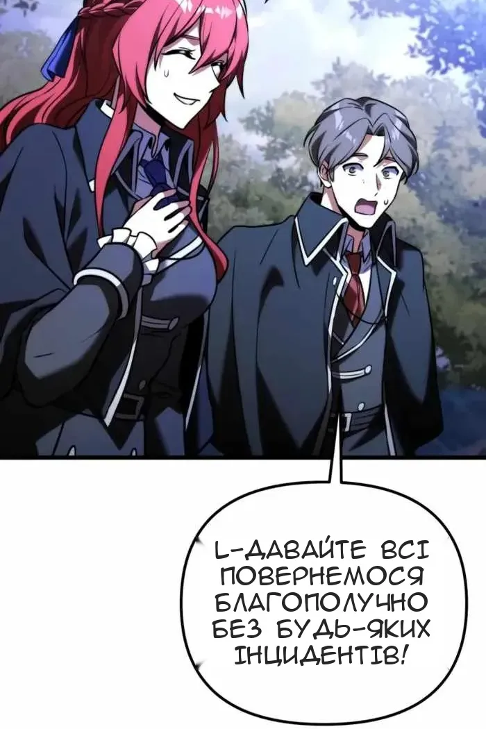 Сторінка 152
