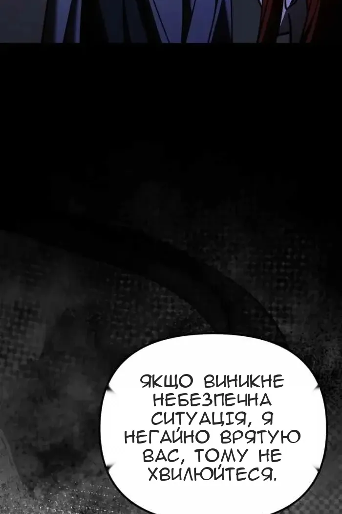 Сторінка 156