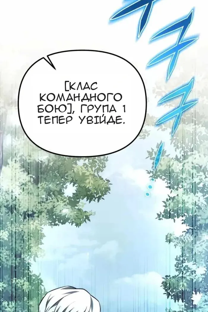Сторінка 161